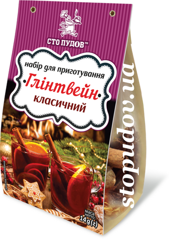 Набір "Глинвейн" класичний (Сто пудів) 14 г (5)